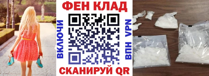 Купить закладки  Туран  АМФ Розовый 
