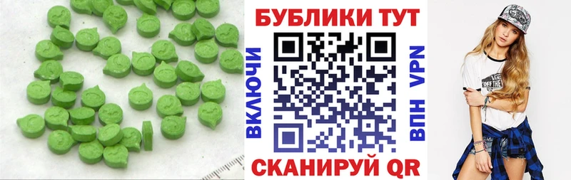 Купить  Туран  Ecstasy таблы 