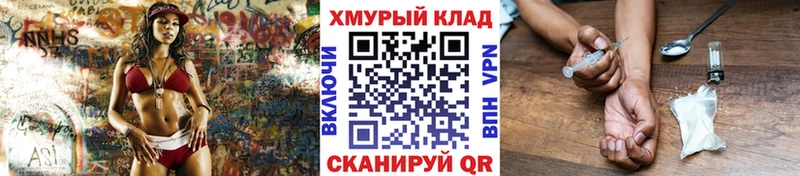Героин гречка  Купить закладки  Туран 