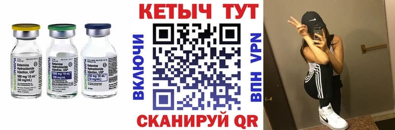 Купить закладки  Туран  Кетамин VHQ 