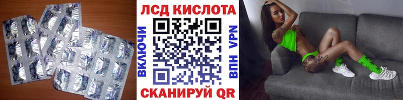 Купить где  Туран  LSD-25 экстази кислота 