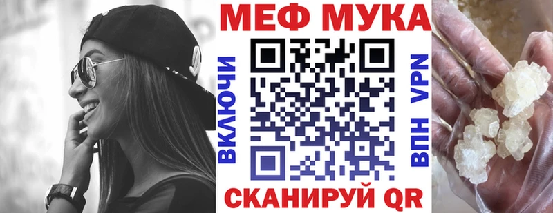 МЯУ-МЯУ 4 MMC  Купить  Туран 