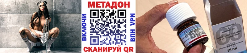 Метадон белоснежный  Купить закладки  Туран 