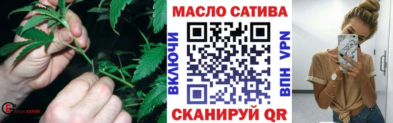 ТГК THC oil  Купить закладки  Туран 